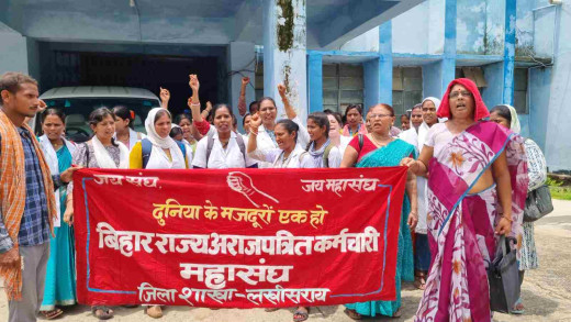 सुरक्षा की गारंटी सहित सात सूत्री मांग के समर्थन में स्वास्थ्य कर्मियों का धरना प्रदर्शन